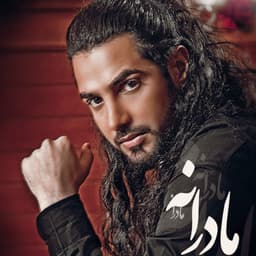 Madaraneh · Hamid Rashidi