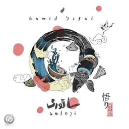 Satori · Hamid Sefat