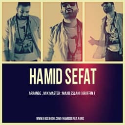 Sookhtegan · Hamid Sefat