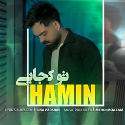 To Kojayi · Hamin