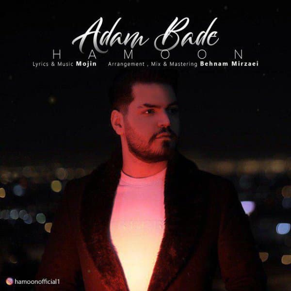 Adam Bade · Hamoon