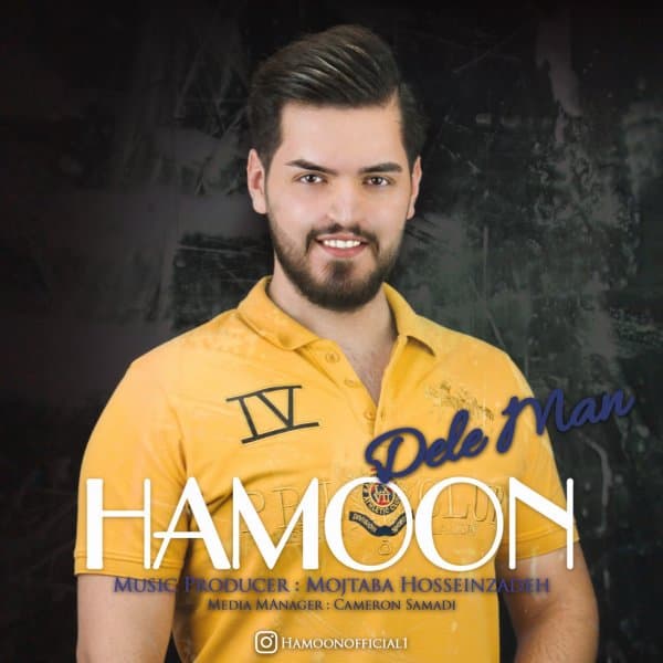 Dele Man · Hamoon