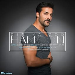 Dir Ya Zod · Hamoon