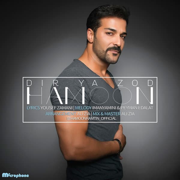 Dir Ya Zod · Hamoon
