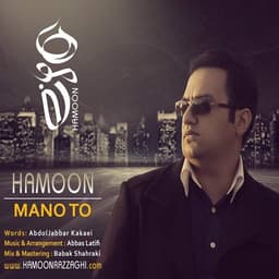 Mano To · Hamoon
