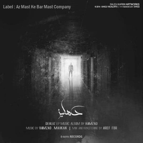 Dehliz · Hamzad