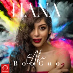 Aha Boogoo · Hana