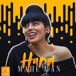 Mahe Man · Hana