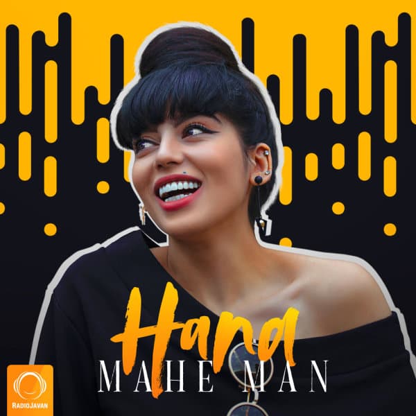 Mahe Man · Hana