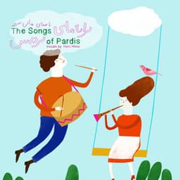 Norouz · Hani Niroo