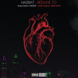 Bedune To · Has