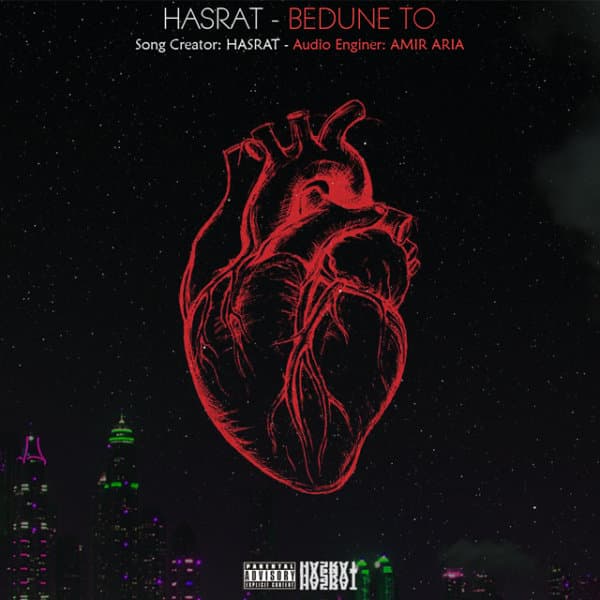 Bedune To · Has