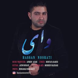 Vay · Hassan Nosrati