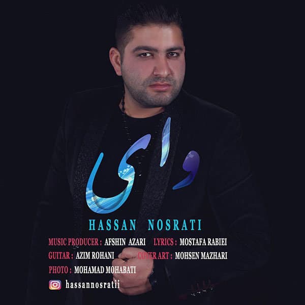 Vay · Hassan Nosrati