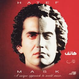 Aahan Aabaad · Hatef