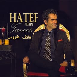 Shaayad · Hatef