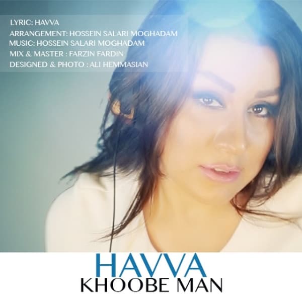 Khoobe Man · Havva