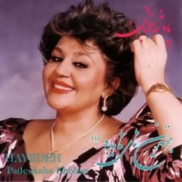 Raaze Del · Hayedeh