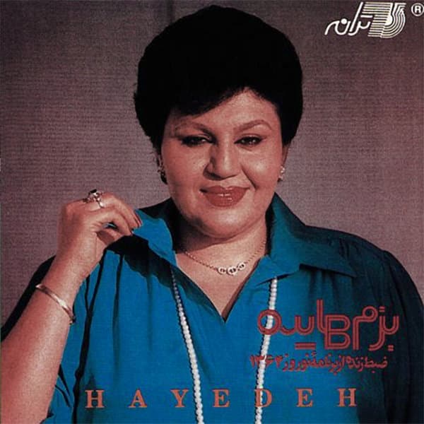 Tir Mojgan · Hayedeh