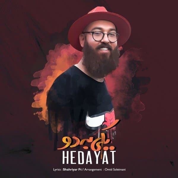Yeki Be Do · Hedayat