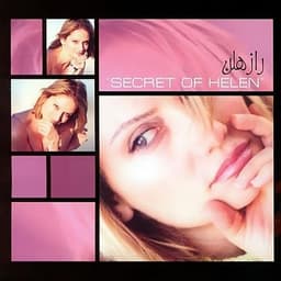 Aroose Darya · Helen