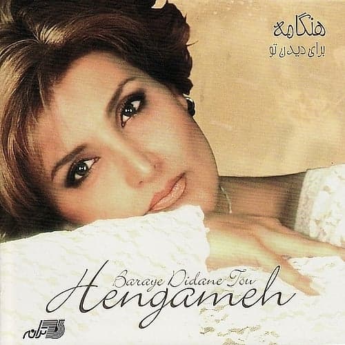 Safar · Hengameh