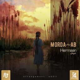Mordab · Hermaan