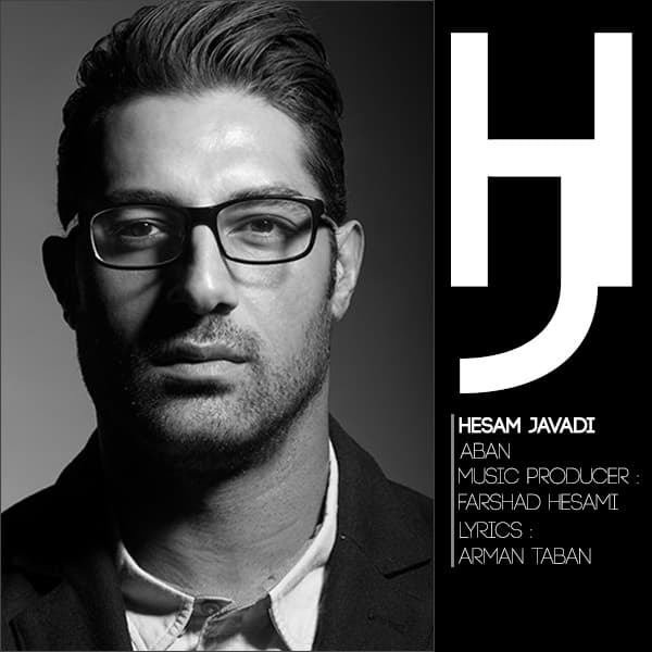 Aban · Hesam Javadi