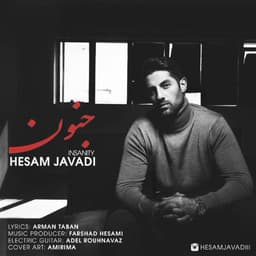 Jonon · Hesam Javadi