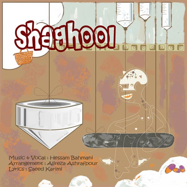 Shaghool · Hessam Bahmani