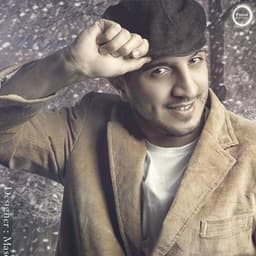 Sweet Dream · Hijack