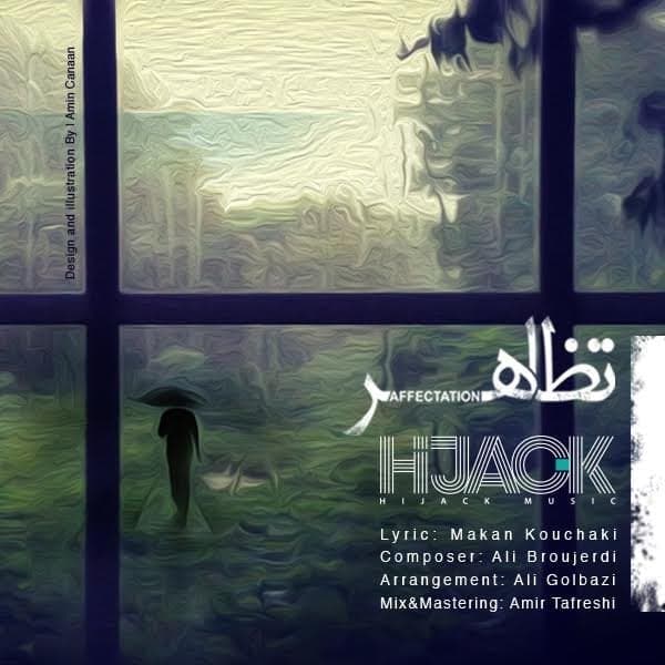 Tazahor · Hijack