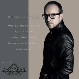 Shabe Tavalod · Hiraad