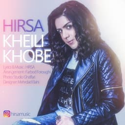 Kheili Khobe · Hirsa