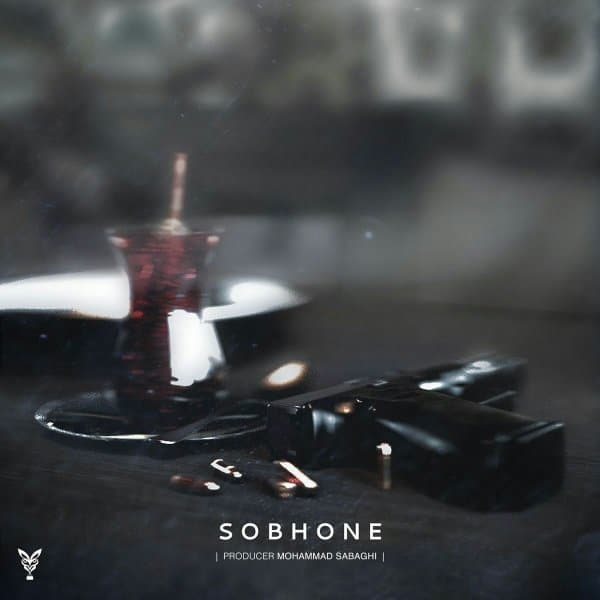 Sobhone · Ho3ein