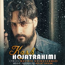 Kash · Hojat Rahimi