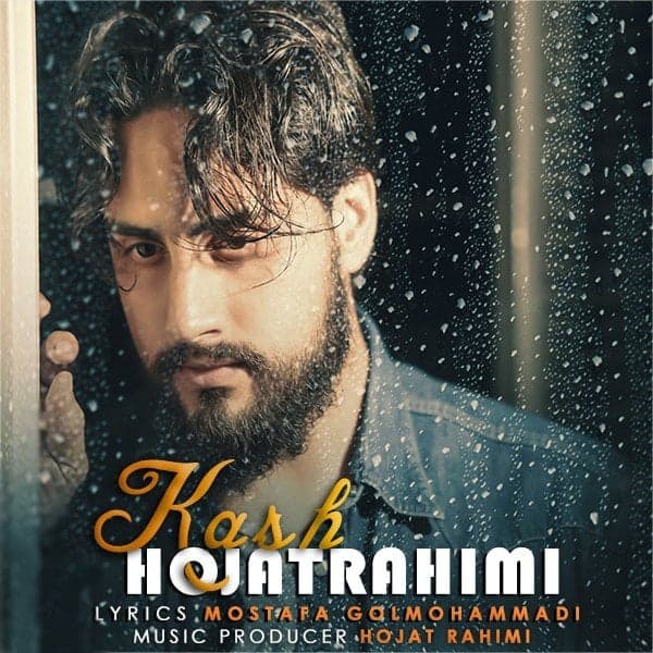 Kash · Hojat Rahimi