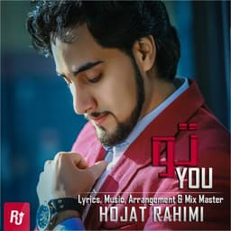 To · Hojat Rahimi