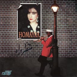 Del Sepordeh · Homayra