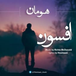 Afsoon · Homaan