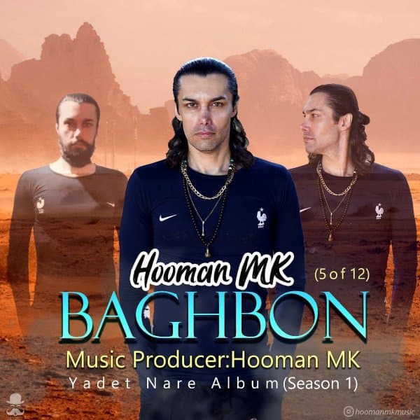 Baghbon · Hooman MK