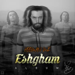Setare · Hooman MK