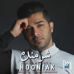 Sharmandeh · Hooniak