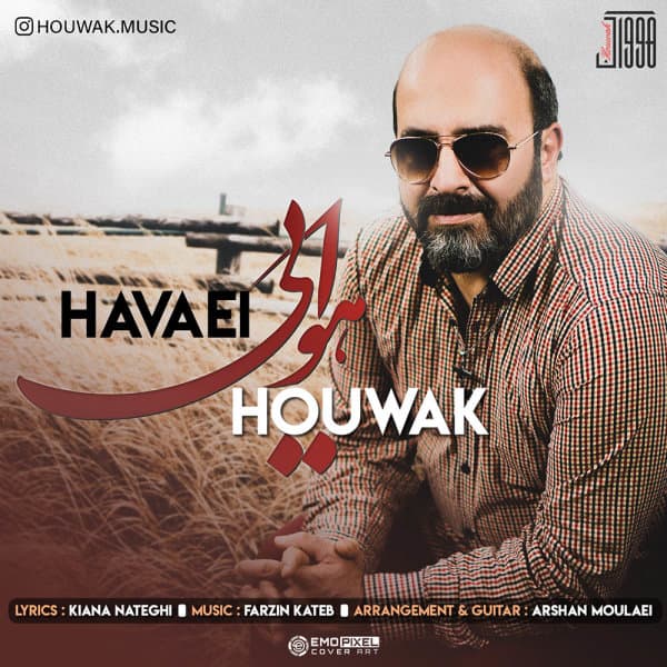Havaei · Houwak