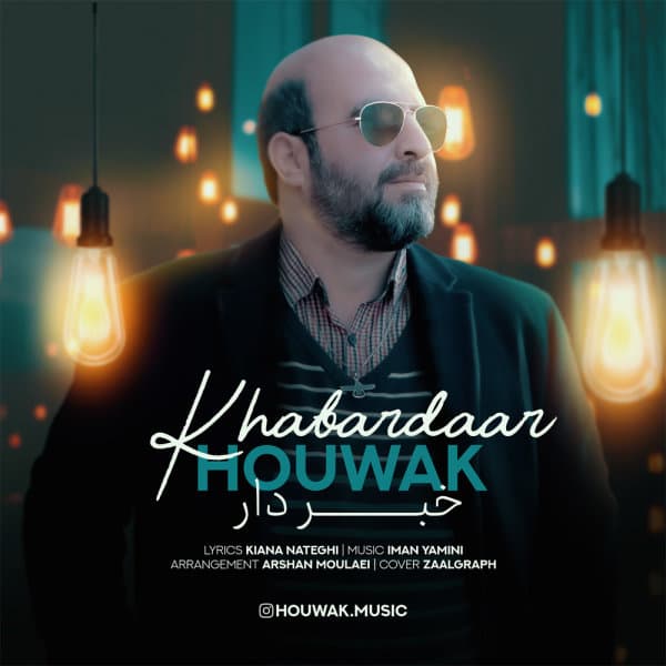 Khabardaar · Houwak