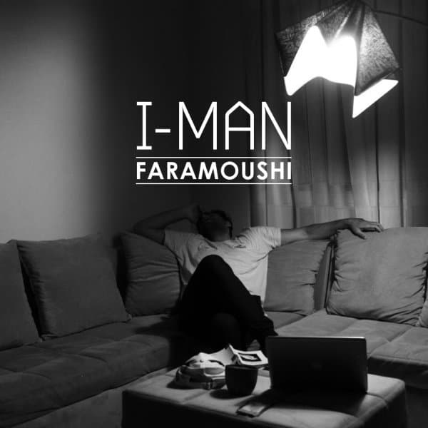 Faramoushi · Iman