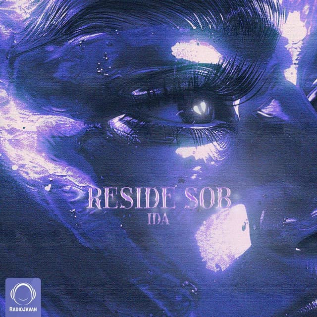 Reside Sob · IDa