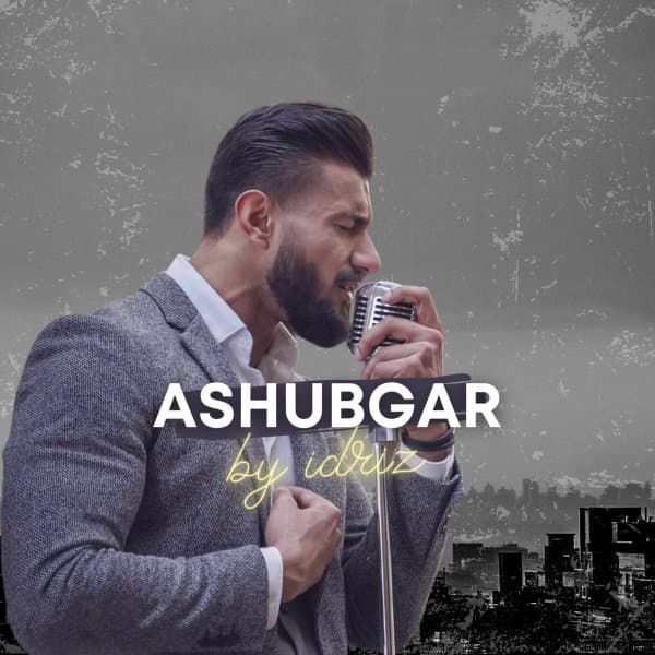 Ashubgar · Idriz