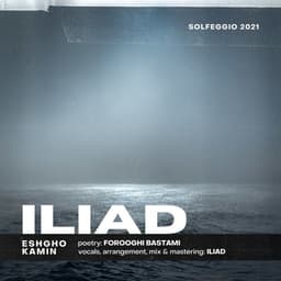 Eshgho Kamin · Iliad