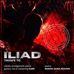 Tavafe To · Iliad